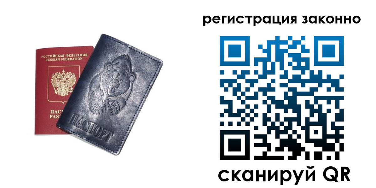 форма 3 в Тайге